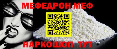 сатива Ставрополь