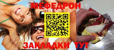 мет Сланцы
