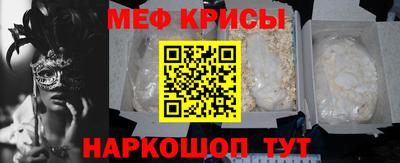 мет Сланцы