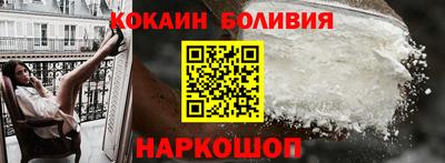 мет Сланцы