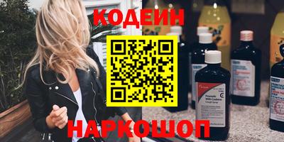 мет Сланцы