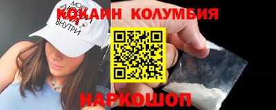спайс Славянск-на-Кубани