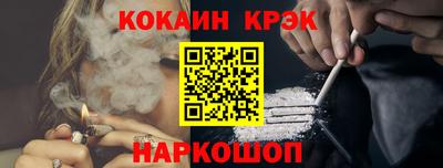 сатива Ставрополь