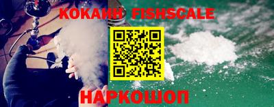 мефедрон VHQ Славгород