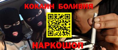 мефедрон VHQ Славгород