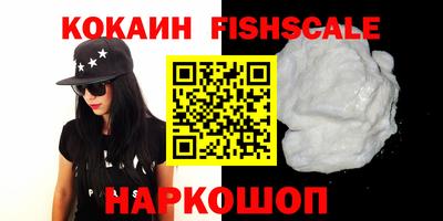 героин Старая Купавна