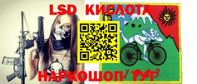 спайс Славянск-на-Кубани
