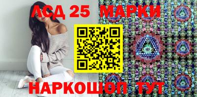 мефедрон VHQ Славгород