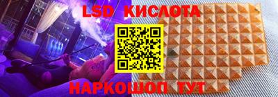 спайс Славянск-на-Кубани
