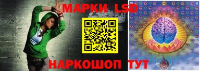 мет Сланцы
