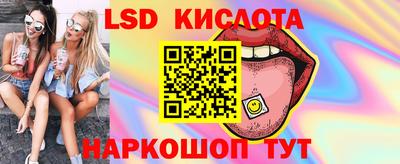 спайс Славянск-на-Кубани