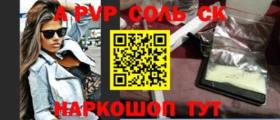 мефедрон VHQ Славгород