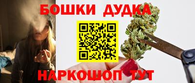 мефедрон VHQ Славгород