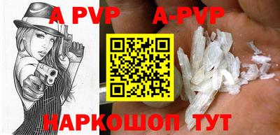 сатива Ставрополь