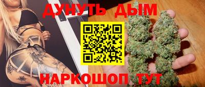 спайс Славянск-на-Кубани