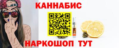 спайс Славянск-на-Кубани