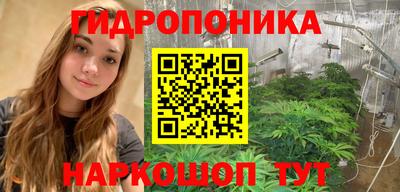 спайс Славянск-на-Кубани