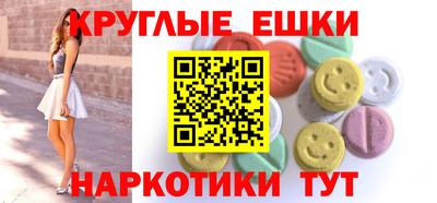 спайс Славянск-на-Кубани