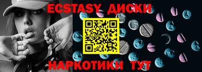 сатива Ставрополь