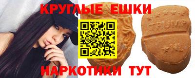 мет Сланцы