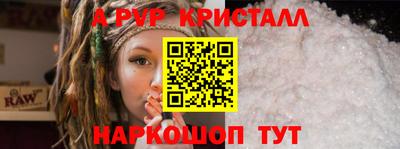 мет Сланцы