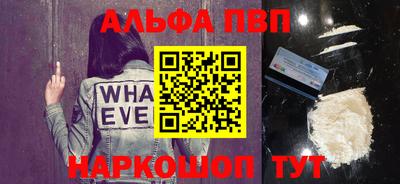 мефедрон VHQ Славгород