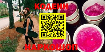 мефедрон VHQ Славгород