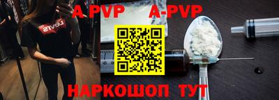мефедрон VHQ Славгород