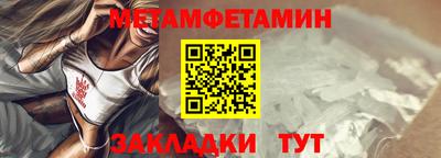 мефедрон VHQ Славгород