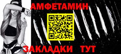 спайс Славянск-на-Кубани
