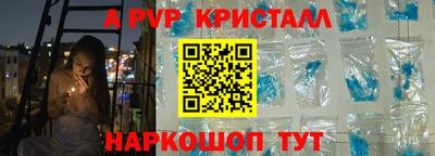 мефедрон VHQ Славгород