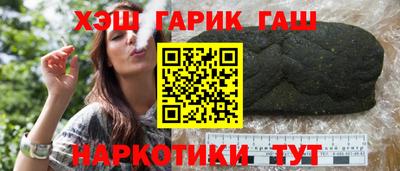 мет Сланцы
