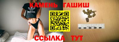 мет Сланцы
