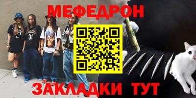 сатива Ставрополь