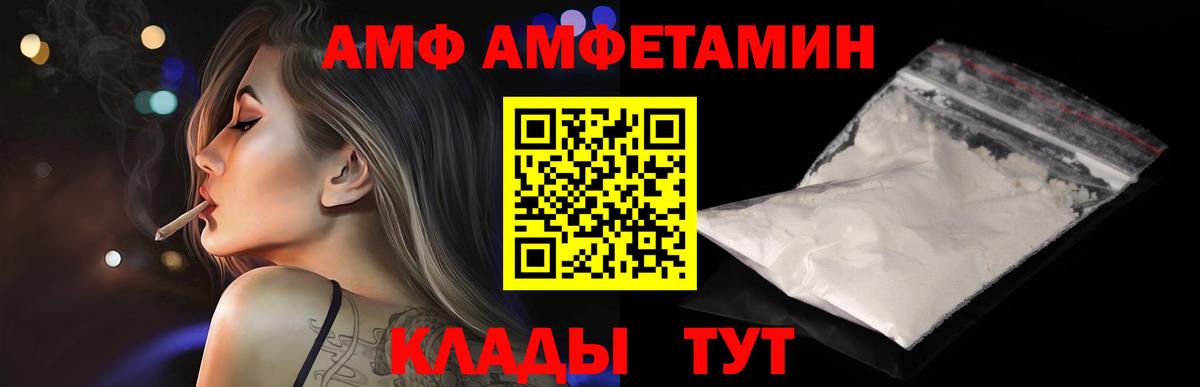 МЕТАМФЕТАМИН витя Саяногорск