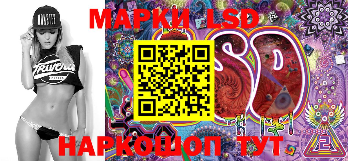 Марки NBOMe 1500мкг  Марки NBOMe 1500мкг  Саяногорск  Наркотические марки  Вход с VPN 