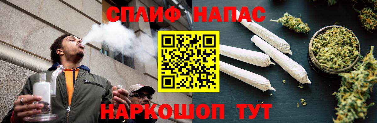 Шишки марихуана AK-47  Вход с VPN  Бошки марихуана LSD WEED  Каннабис ГИДРОПОН  Саяногорск 